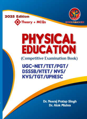 Physical Education Competitive Examination Book for UGC - NET / TET / PGT / DSSSB / HTET / NVS / TGT / UPHESC (Theory + MCQs)