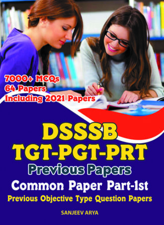 DSSSB TGT PGT PRT - Common Paper Part - I (Previous Question Papers) - 7000+ MCQs