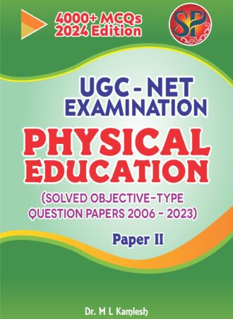 UGC NET Physical Education Competitive Examination - Papers II (4000+ MCQs / 18 Years Solved Papers) - 2024 Edition