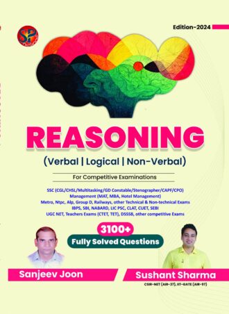 Reasoning (Verbal | Logical | Non-Verbal) For Competitive Examinations - 3100+ Fully Solved Questions - 2024 Edition