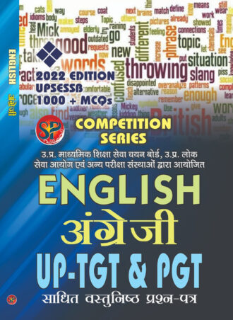 English UP - TGT PGT / UPSESSB Competitive Examination Book (1000+ MCQs)