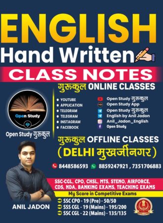 English Hand Written Class Notes (SSC, CGL, CPO, MTS, AIR FORCE, CDS, NDA, CHSL, STENO, Banking exams and other teaching exams