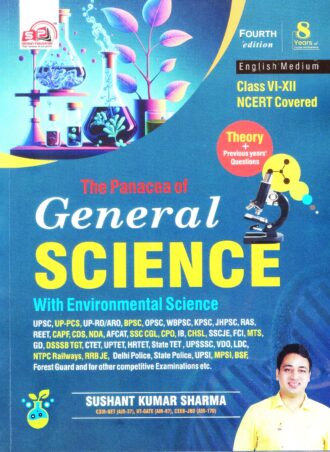 The Panacea of General Science with Environmental Science (Class VI-XII NCERT covered) - Theory+PYQs