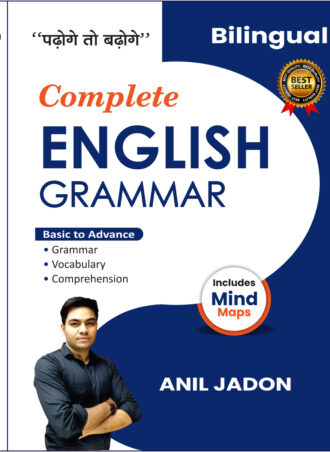 Complete ENGLISH GRAMMAR (Basic to Advance - Grammar | Vocabulary | Comprehension) - Bilingual Language
