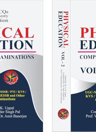Physical Education Competitive Examinations | 5000+MCQs Detailed & Theory | 2 Volume Set