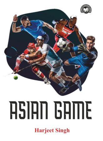 ASIAN GAME RECORD BOOK